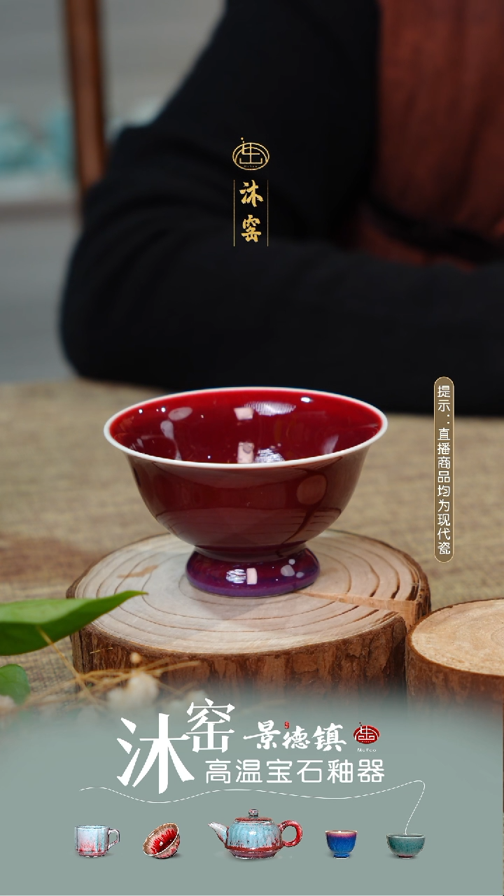 【双非遗·沐窑匠师手作】