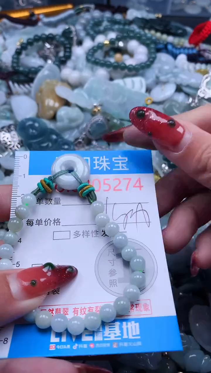 【闪购商品】翡翠吊坠(不含链)未镶嵌5274