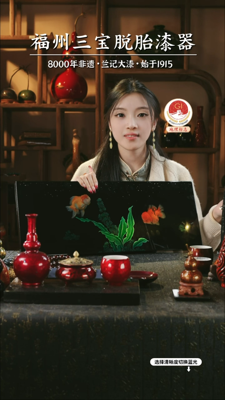 【闪购商品】大漆漆器 金鱼干泡茶盘