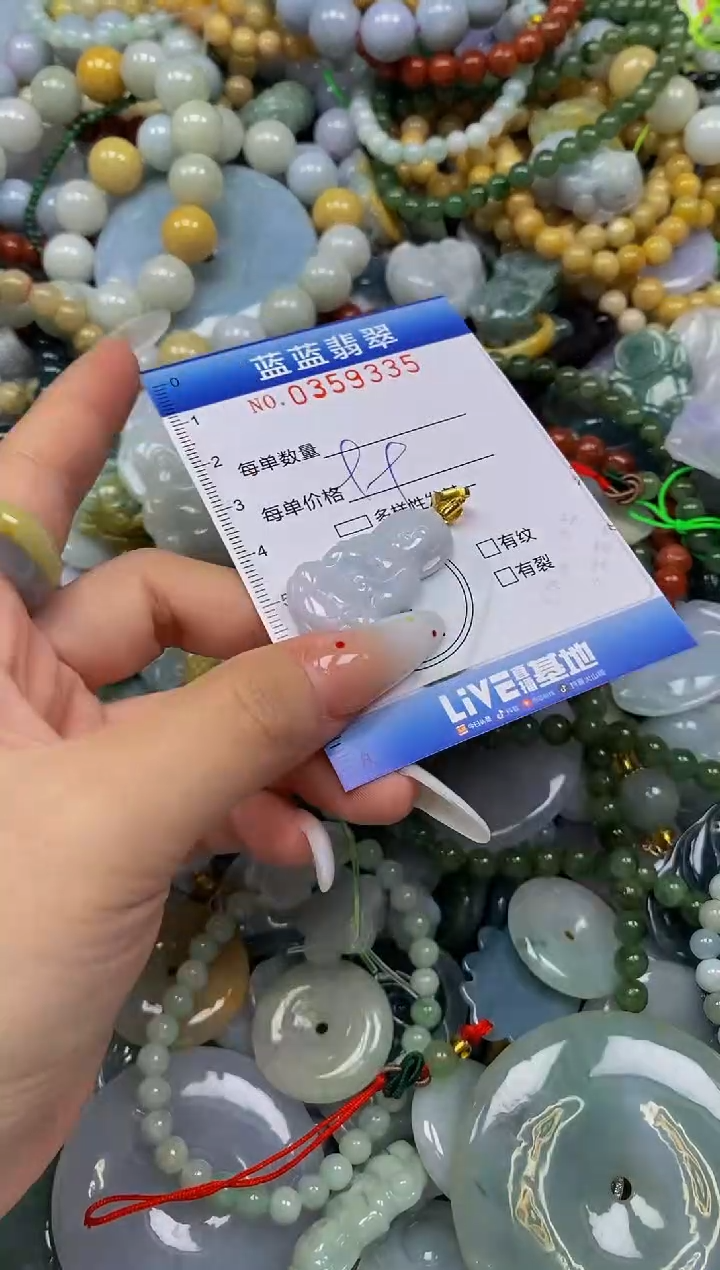 颈饰未镶嵌翡翠闪购0359335