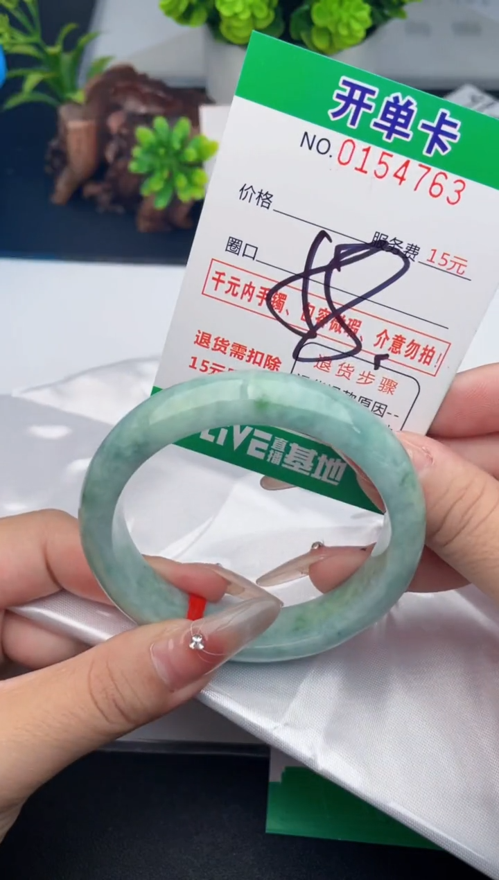 翡翠手镯未镶嵌63天然翡翠A货