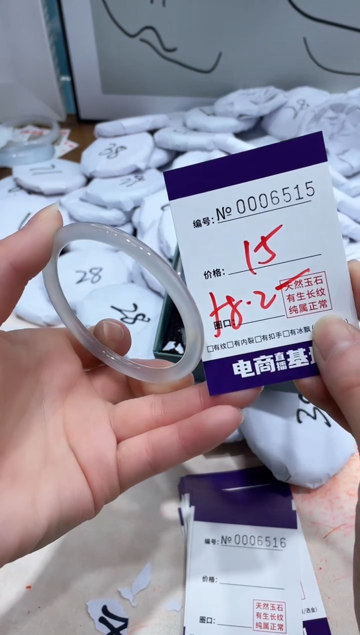 【闪购商品】玛瑙/玉髓手镯未镶嵌6515