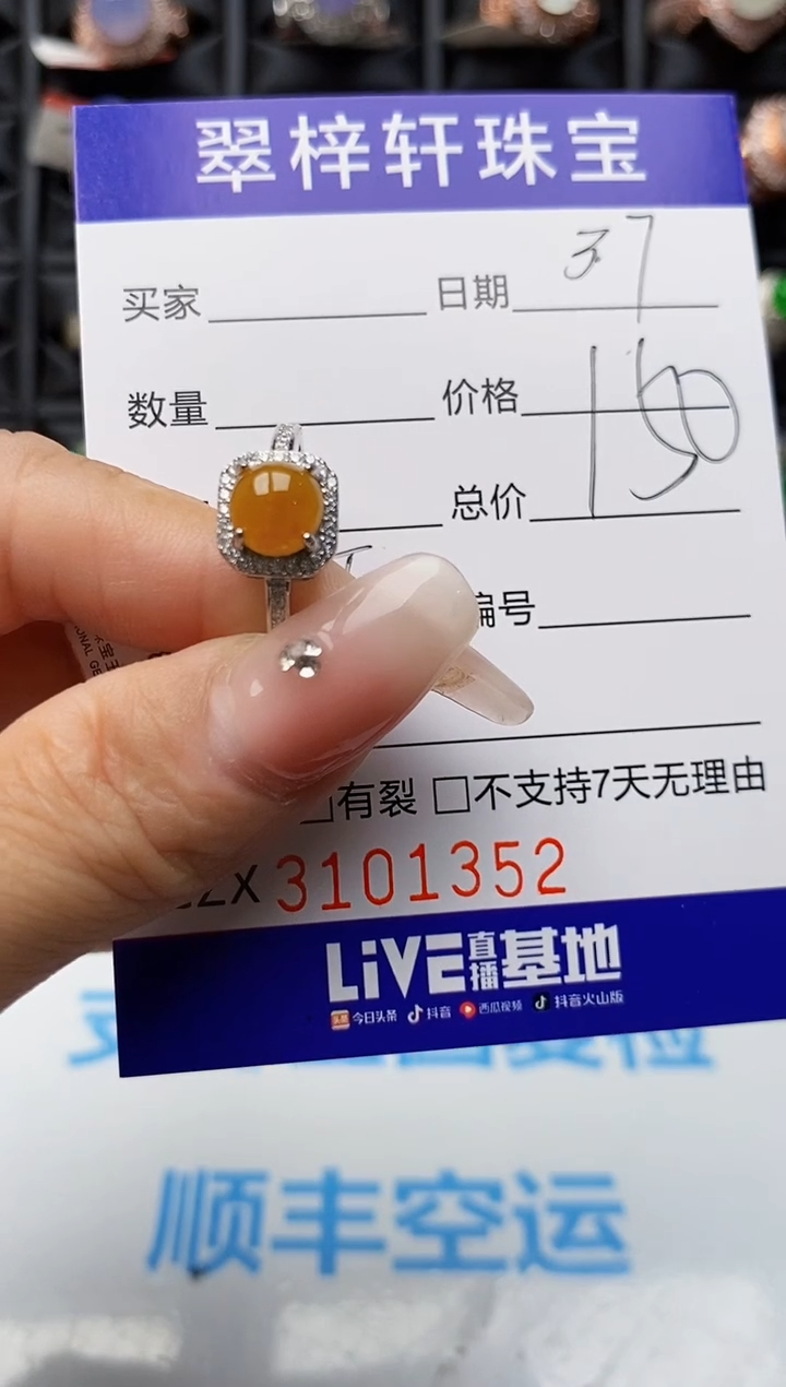 【闪购商品】翡翠戒指银S925镶嵌1352