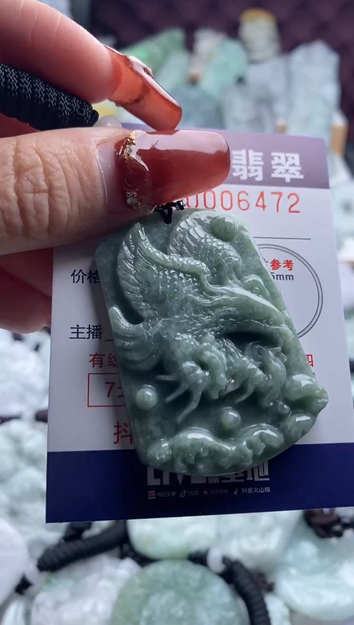 【闪购商品】翡翠吊坠(不含链)未镶嵌1