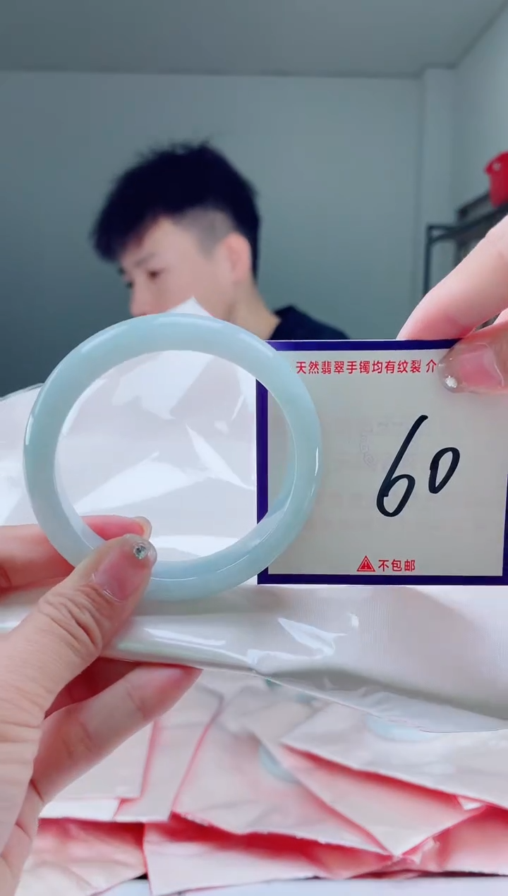 未镶嵌手镯翡翠我