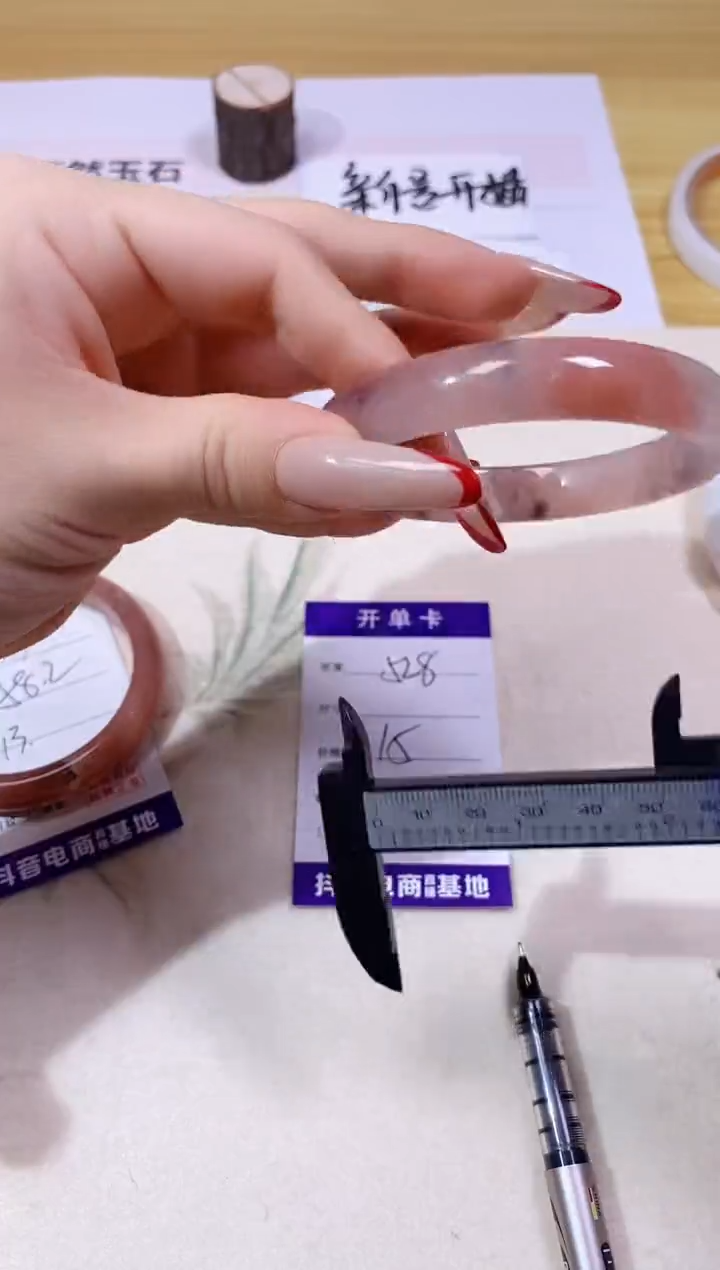 【闪购商品】石英质玉手镯合金528/59.3