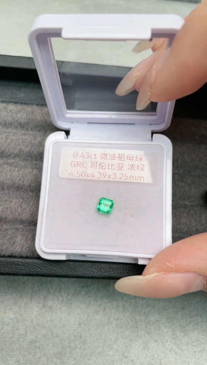 【闪购商品】祖母绿裸石未镶嵌0.43ct哥伦比亚浓绿GRC