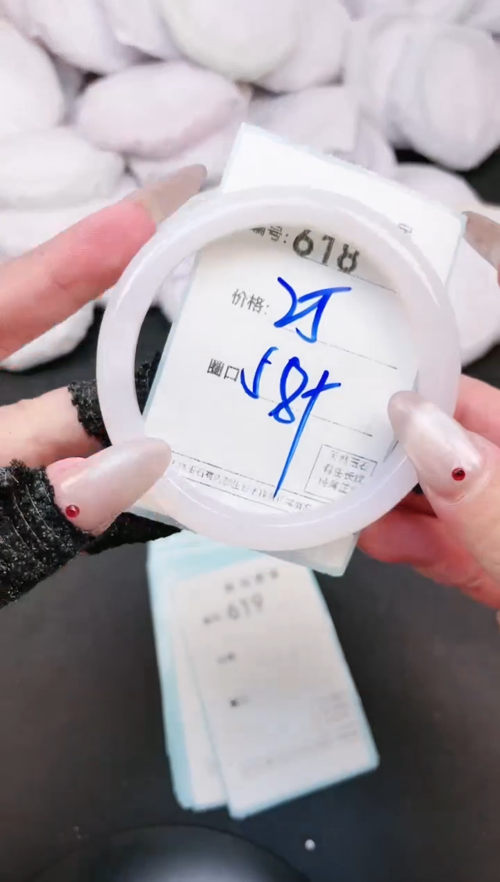 【闪购商品】玛瑙/玉髓手镯未镶嵌618