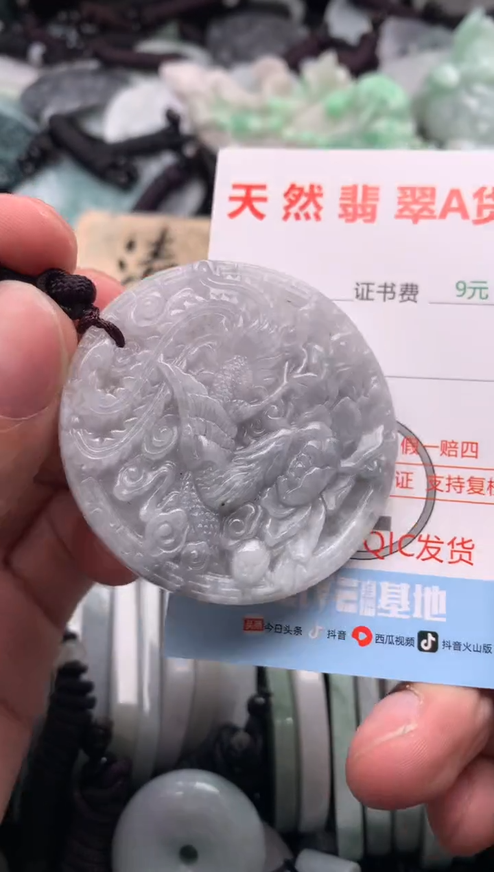 翡翠未镶嵌吊坠(不含链)1