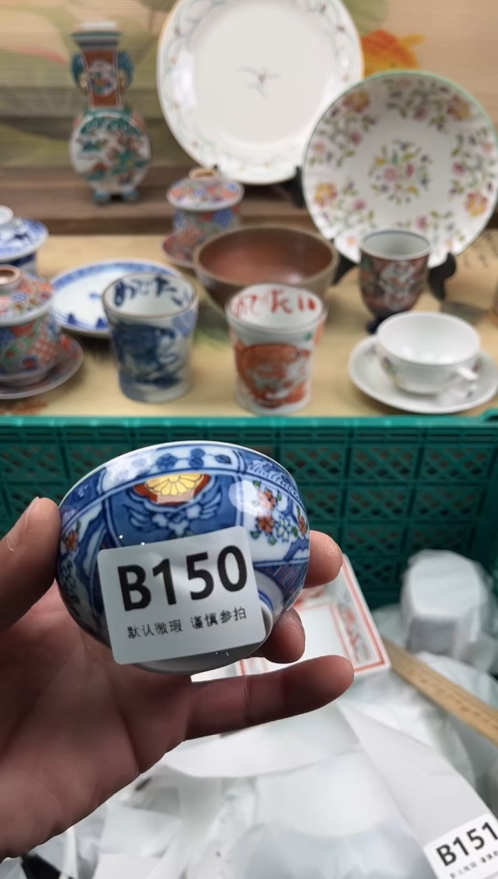 瓷片M****N150                            