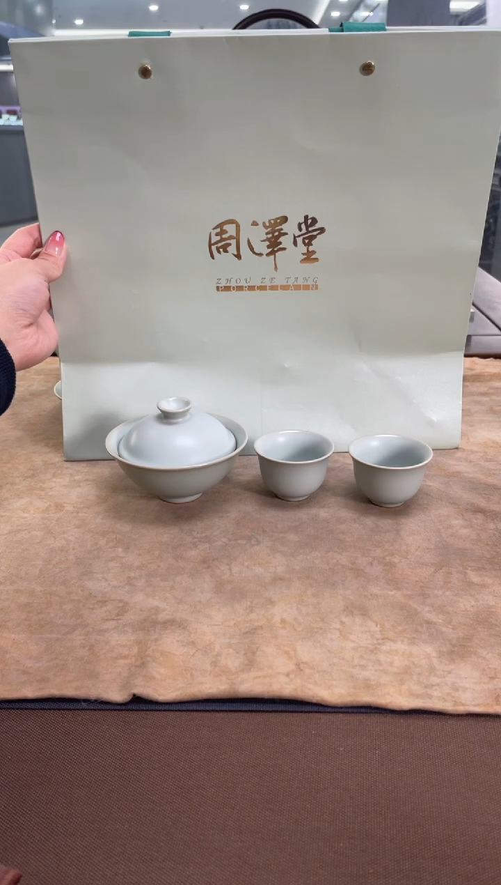 【闪购商品】天青斗笠喜乐茶组