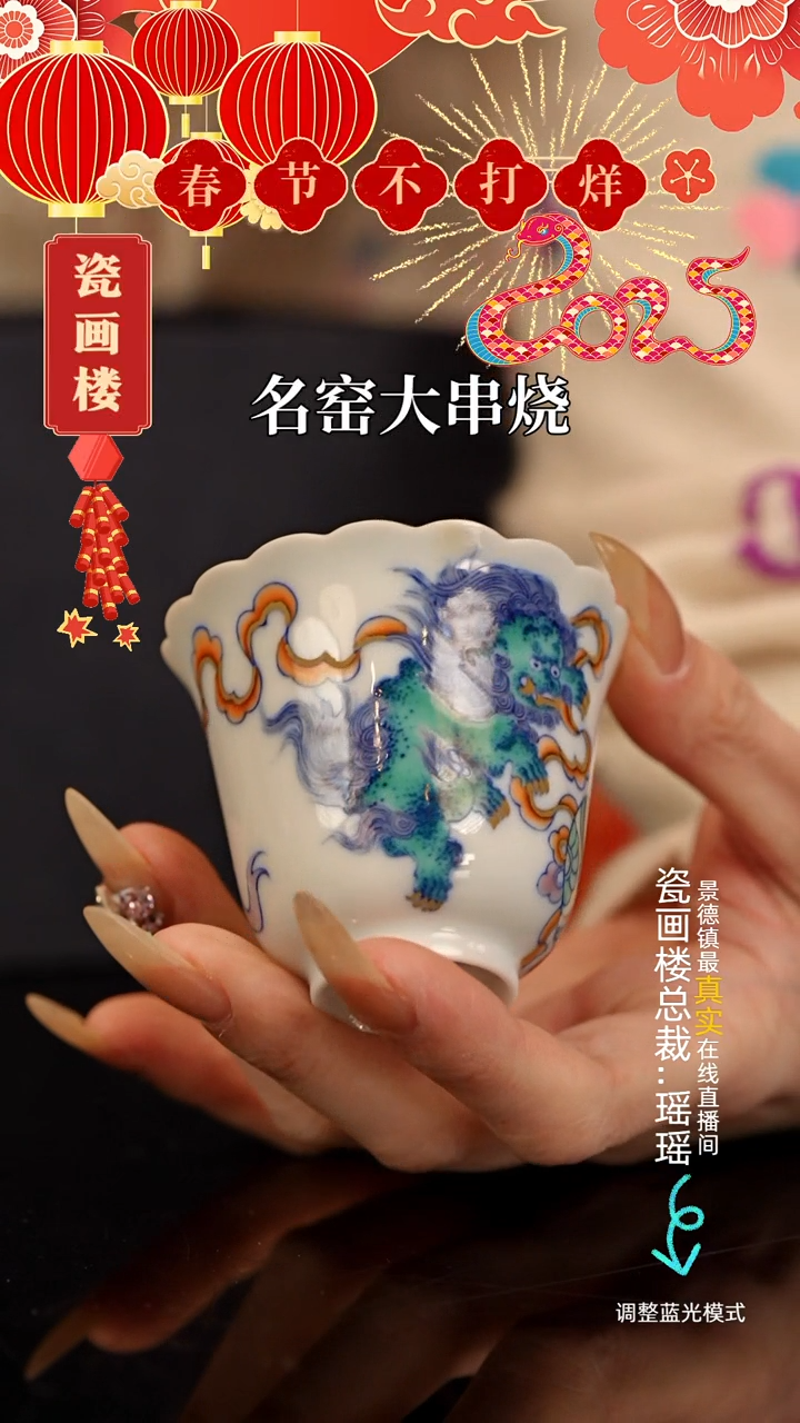 【闪购商品】瓷片瓷瓷瓷瓷瓷瓷瓷