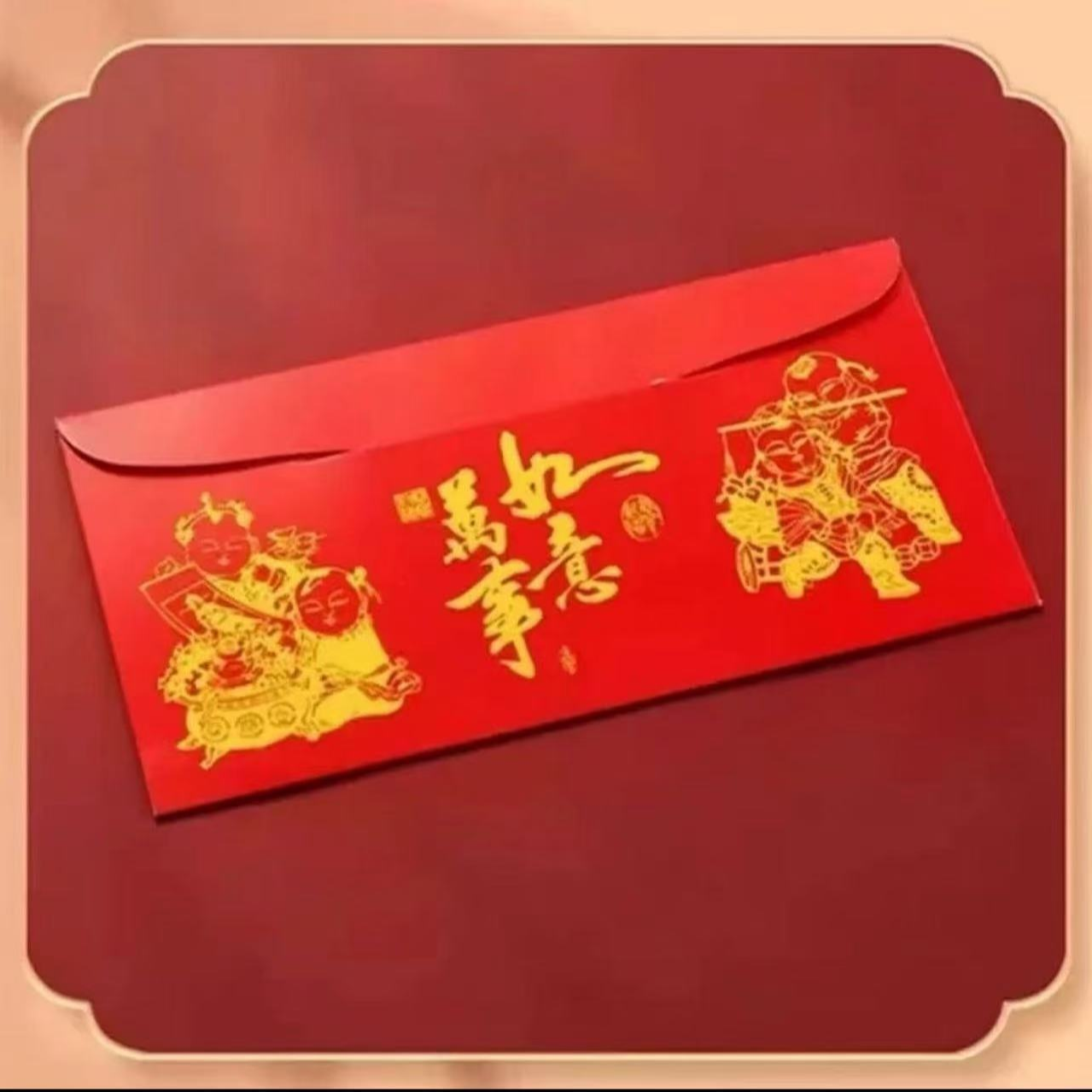 万事如意-大吉大利贺岁利是封创意礼利是封赠蛇钞或马钞