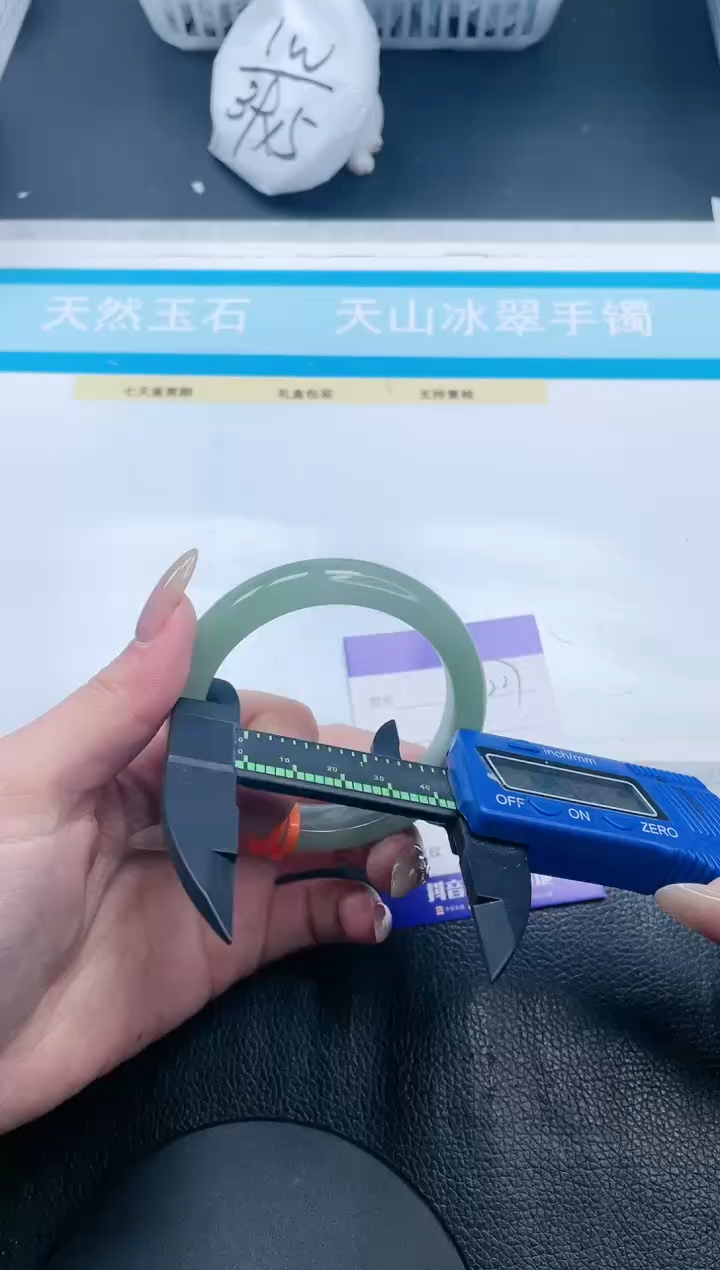 【闪购商品】石英质玉手镯未镶嵌25V227-54