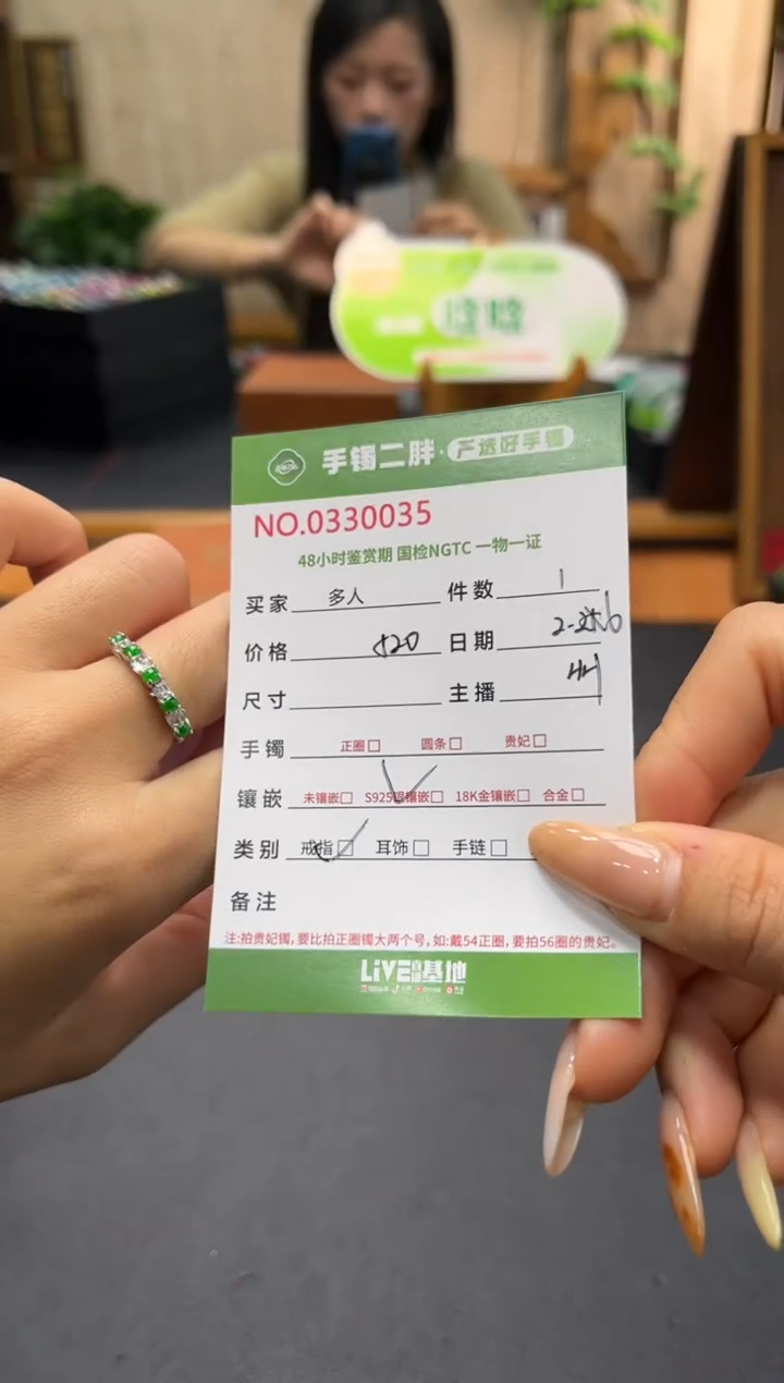 【闪购商品】翡翠戒指银S925镶嵌多人