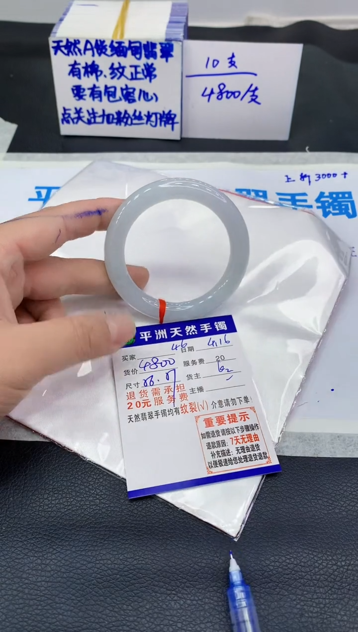 翡翠手镯未镶嵌1111111111111111