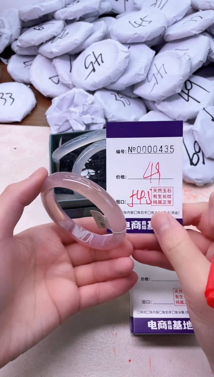 【闪购商品】玛瑙/玉髓手镯未镶嵌435