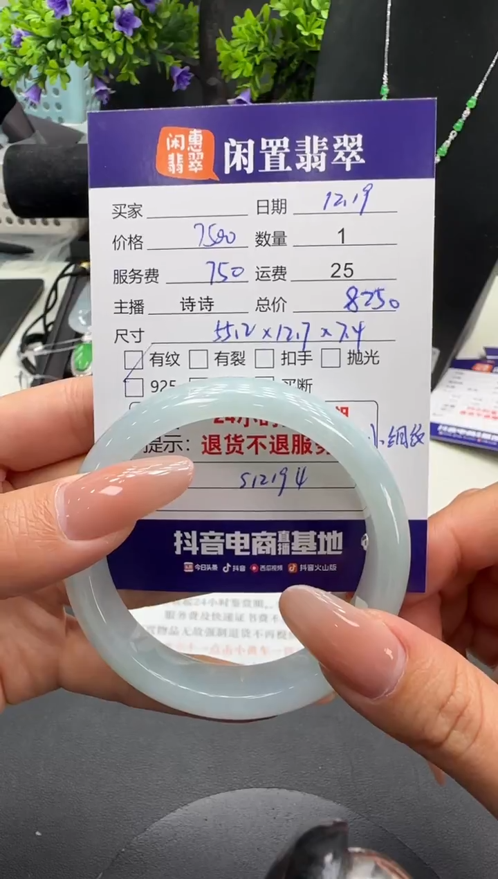 未镶嵌手镯翡翠翡翠手镯