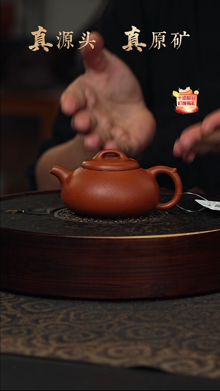 【闪购商品】紫砂茶壶15a38赵庄老朱泥过桥扁腹140cc