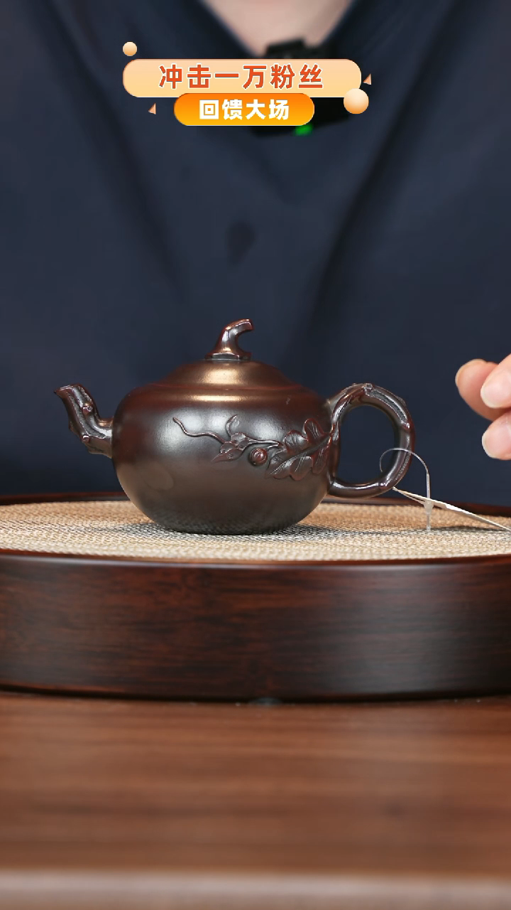 茶壶紫砂WK乌泥南瓜