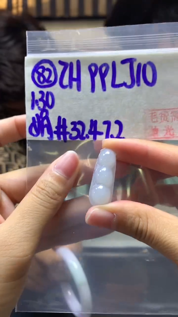 【闪购商品】定制翡翠未镶嵌82豆子+99元+拍一发一