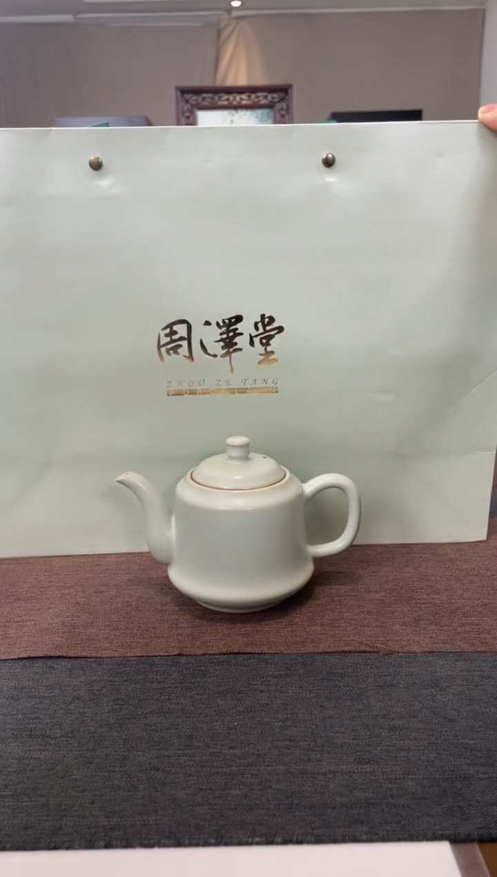 【闪购商品】壶天青悟净壶  容量350cc