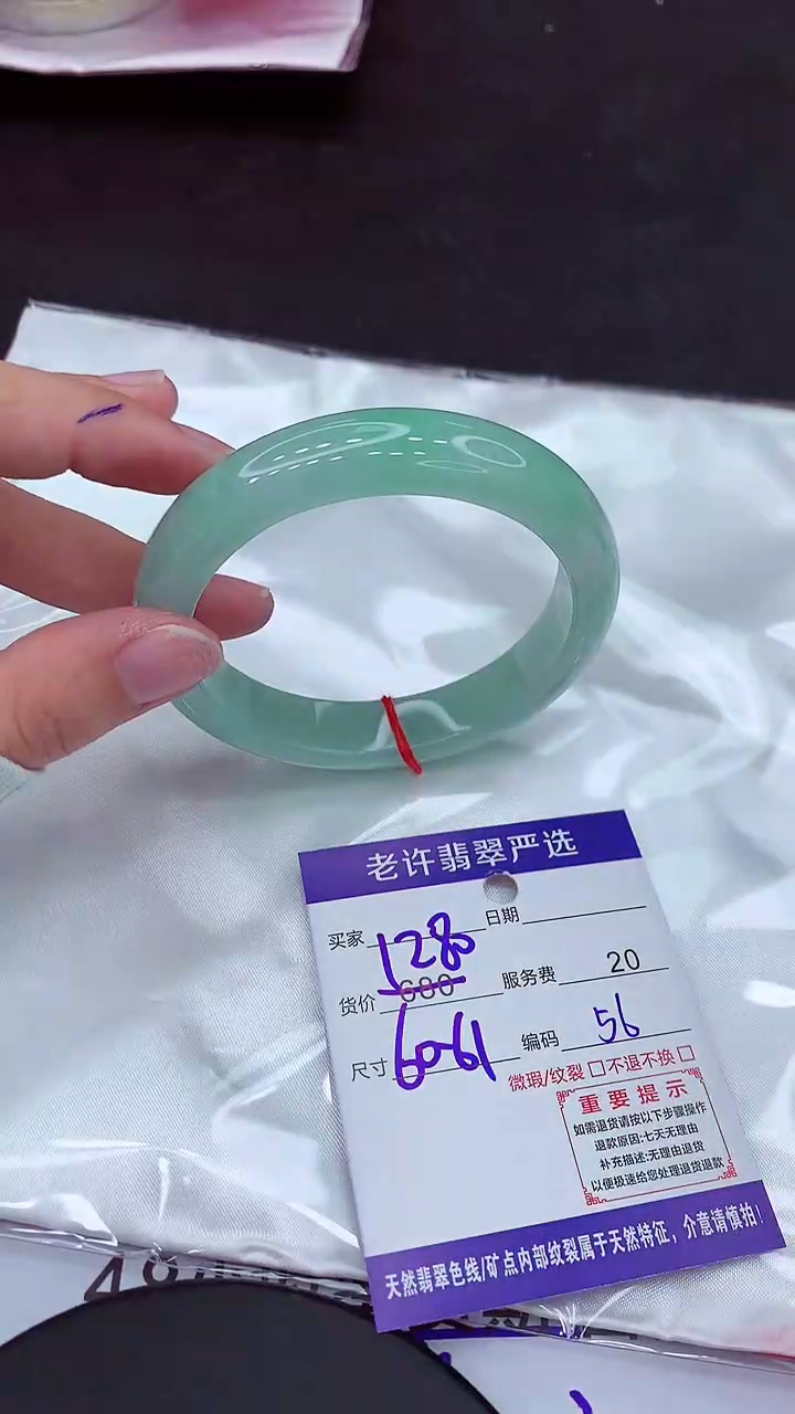 【闪购商品】翡翠手镯未镶嵌111111111111111