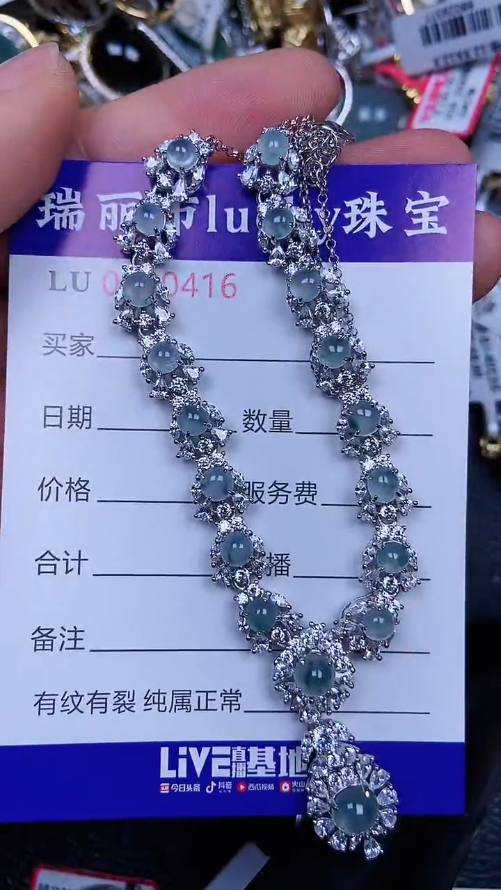 颈饰银S925镶嵌翡翠0416