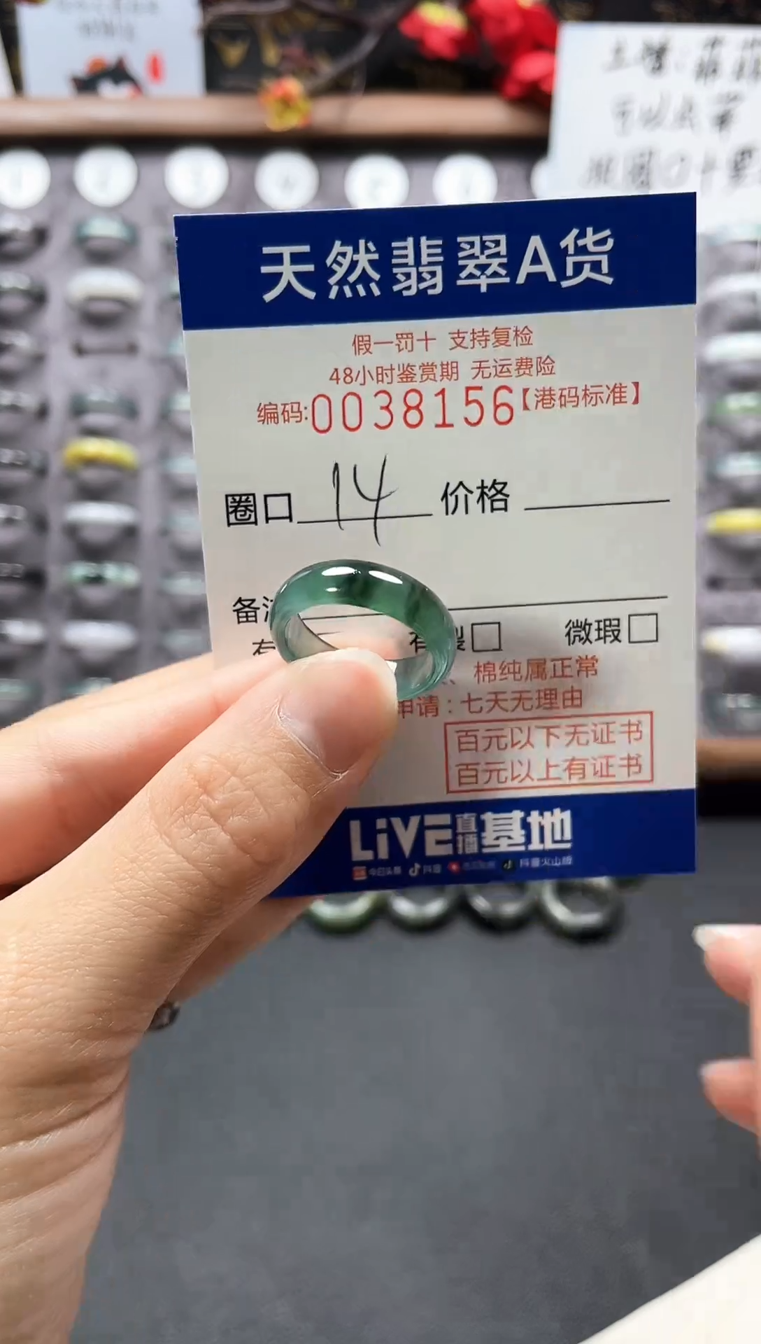 【闪购商品】翡翠戒指未镶嵌天然翡翠戒指8156