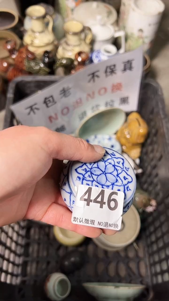 瓷片财****️ghvfu446