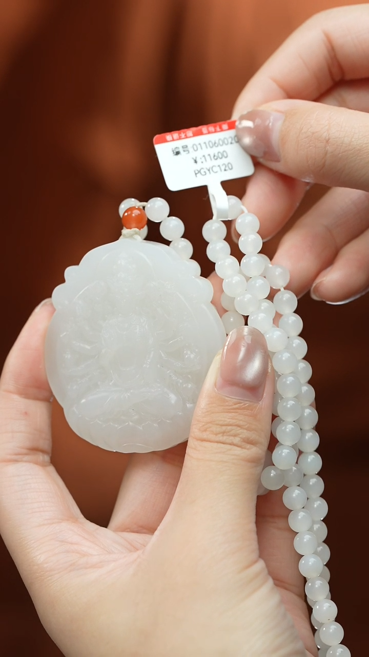 【闪购商品】和田玉颈饰未镶嵌吊坠