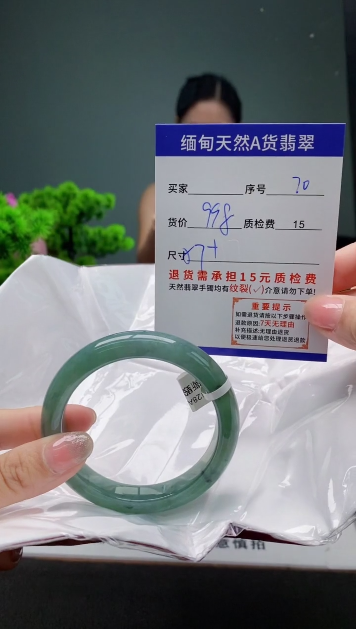 翡翠手镯未镶嵌70缅甸天然A货翡翠需包容瑕疵，介意慎拍
