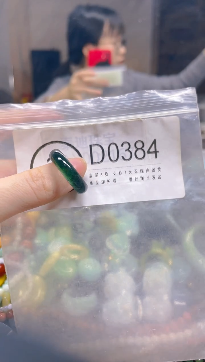 翡翠未镶嵌颈饰19.6MM/D/翡翠A货一图一物