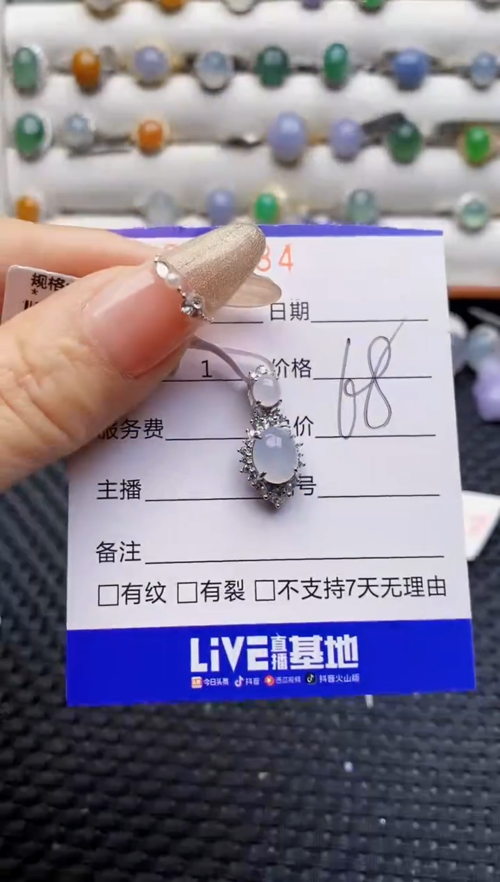 银S925镶嵌戒指翡翠2484