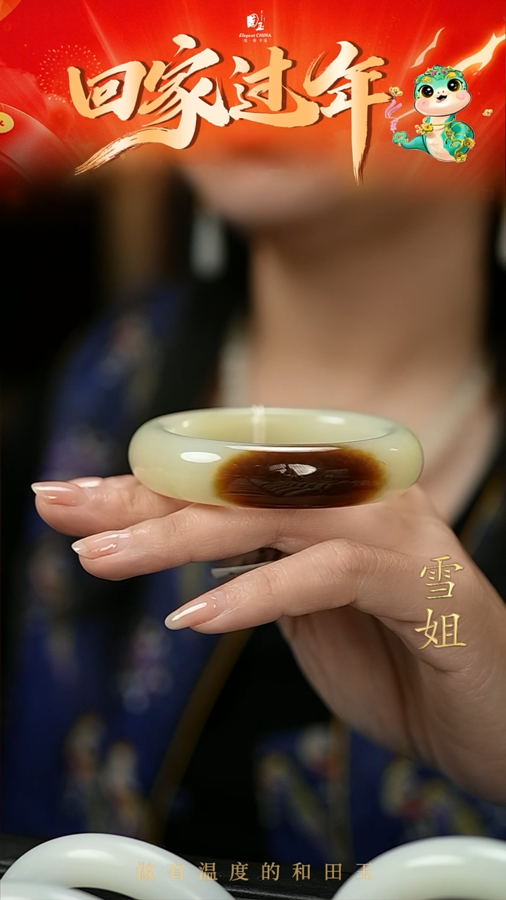 【闪购商品】和田玉糖白手镯未镶嵌53.3圈口