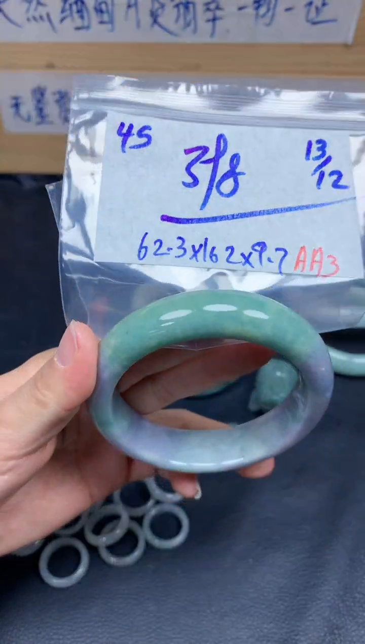 未镶嵌定制翡翠45毛货需精细抛光手镯拍一发一