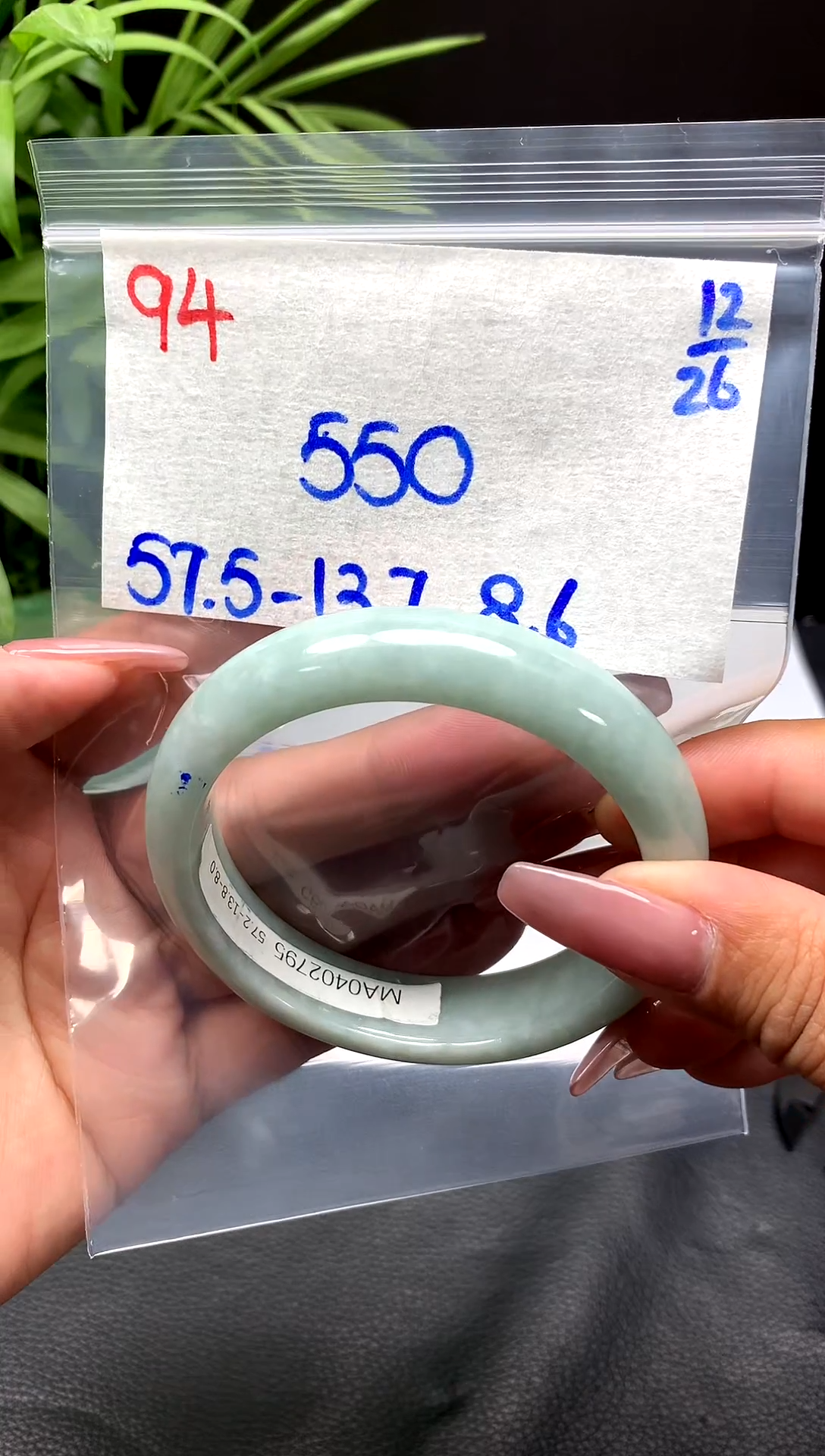 未镶嵌定制翡翠94毛货需精细抛光手镯拍一发一