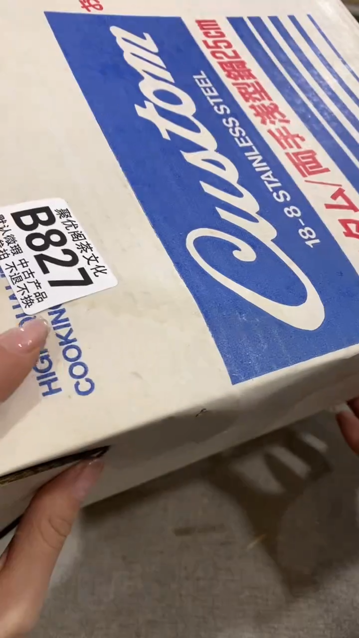 【闪购商品】碟聚优阁闪购商品B827