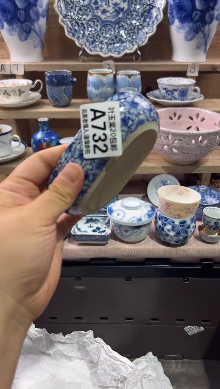 瓷片心**阁瓷片满二十五包邮A732
