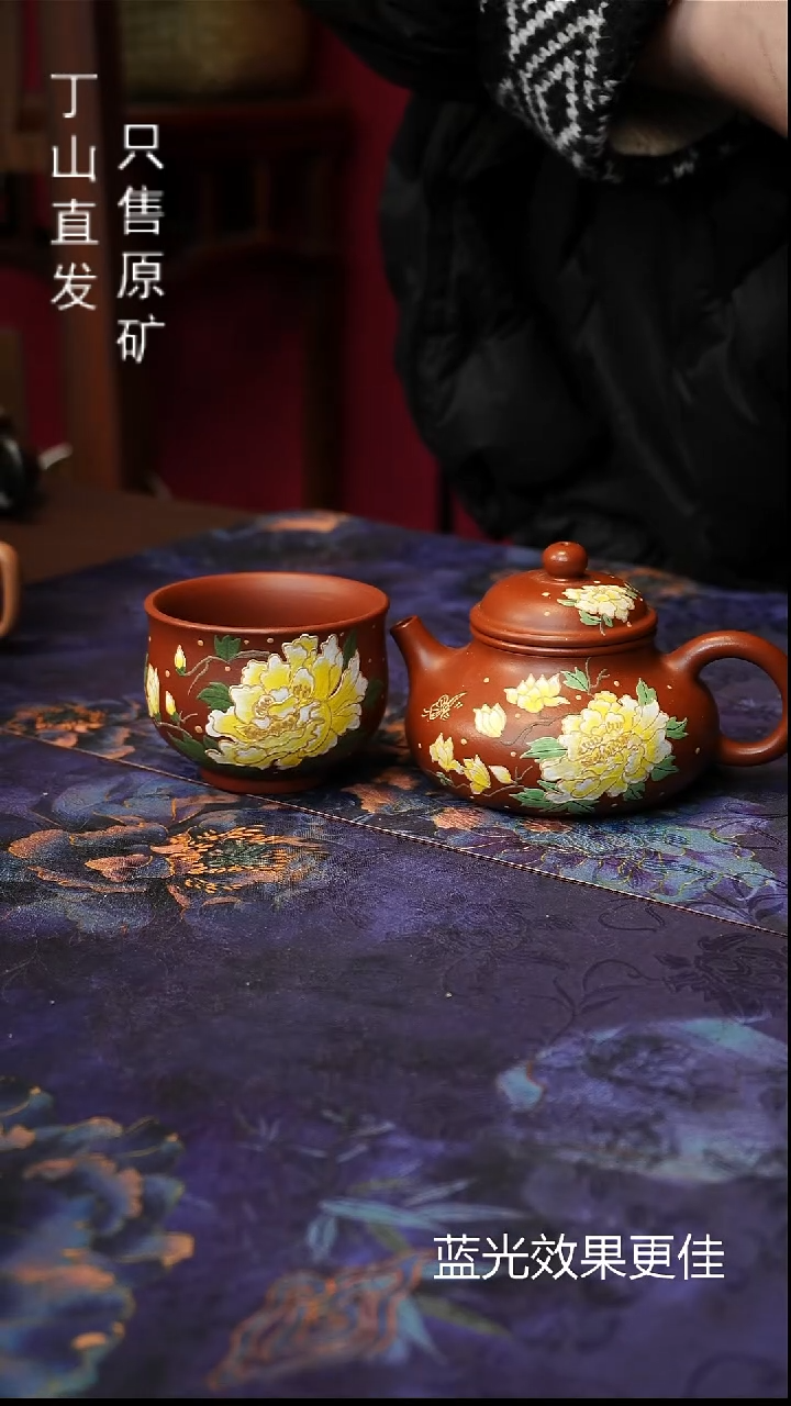 茶壶紫砂清版本宜兴原矿紫砂泥源头直发系列