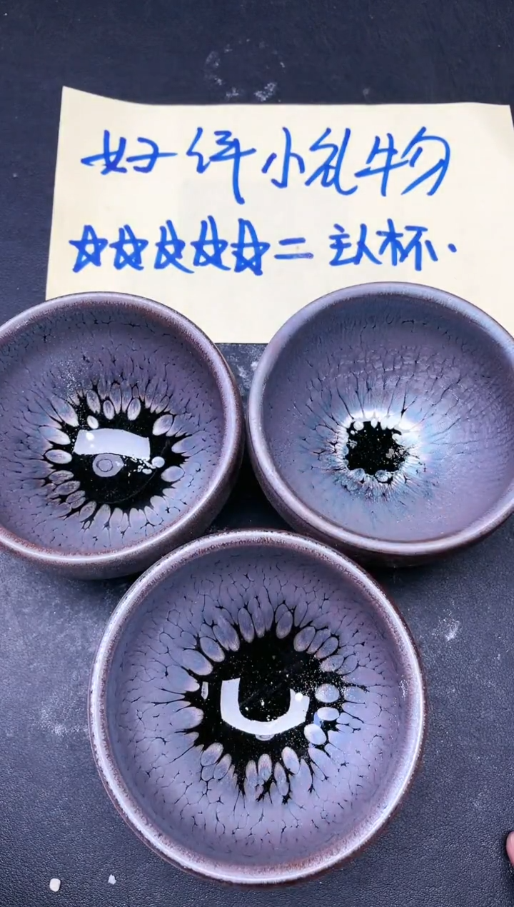 【闪购商品】茶盏37 微瑕3只          