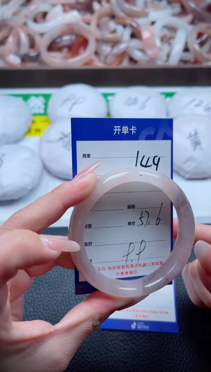 【闪购商品】石英质玉手镯未镶嵌149-57