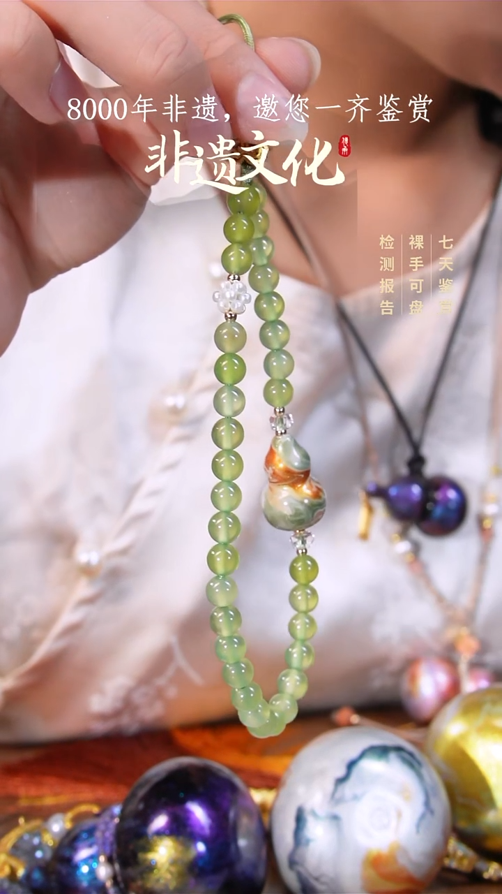 070彩云砂葫芦手机链-嘉禾