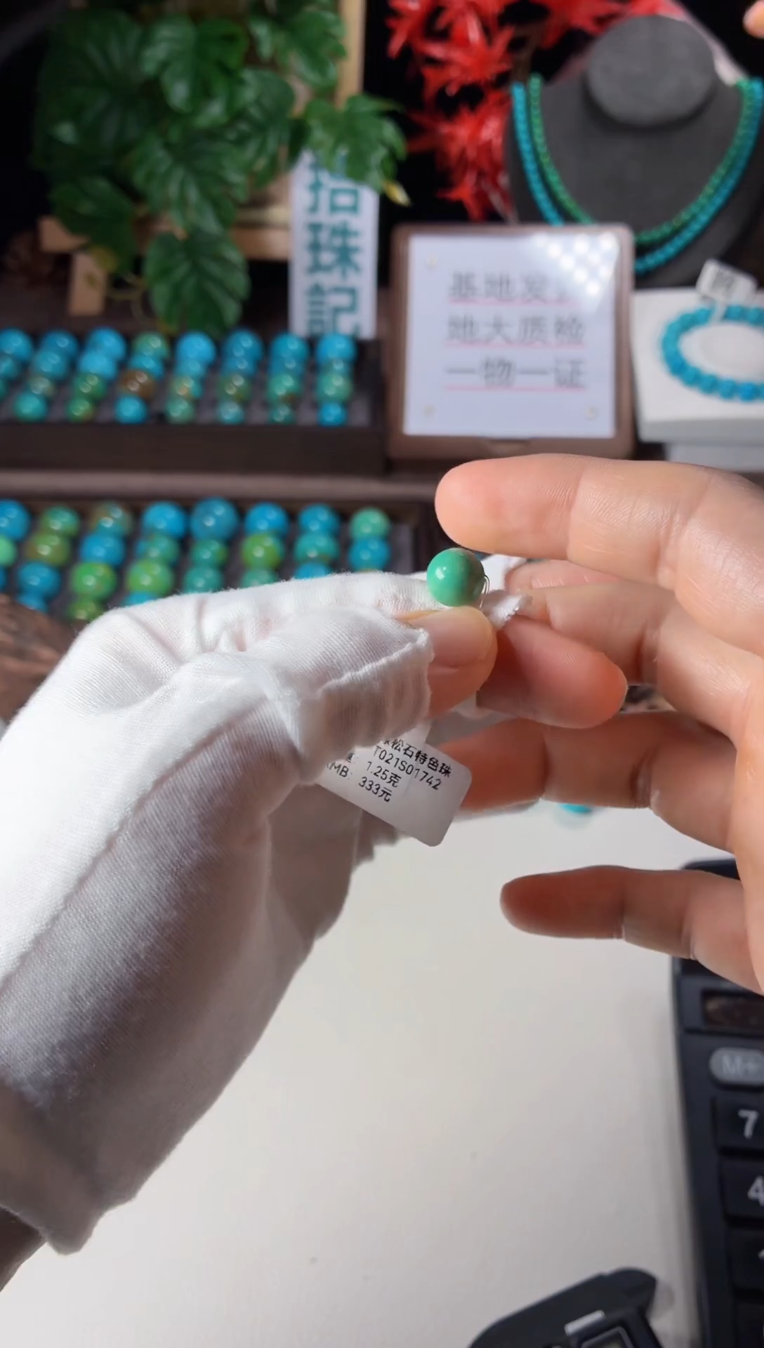 未镶嵌绿松石吊坠1