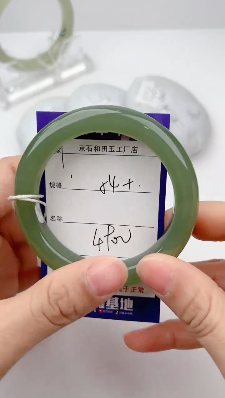 【闪购商品】和田玉手镯未镶嵌79颜色微差无瑕