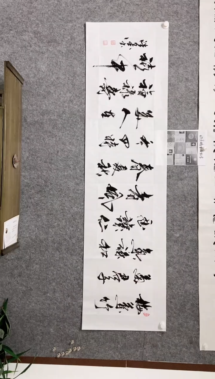 【闪购商品】书法宣纸作品老师亲笔