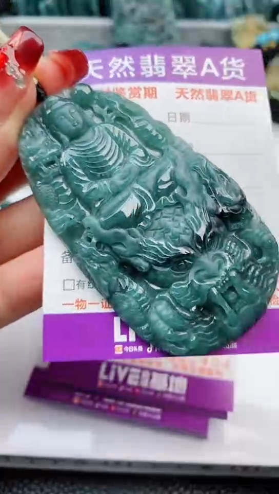 【闪购商品】翡翠颈饰未镶嵌               