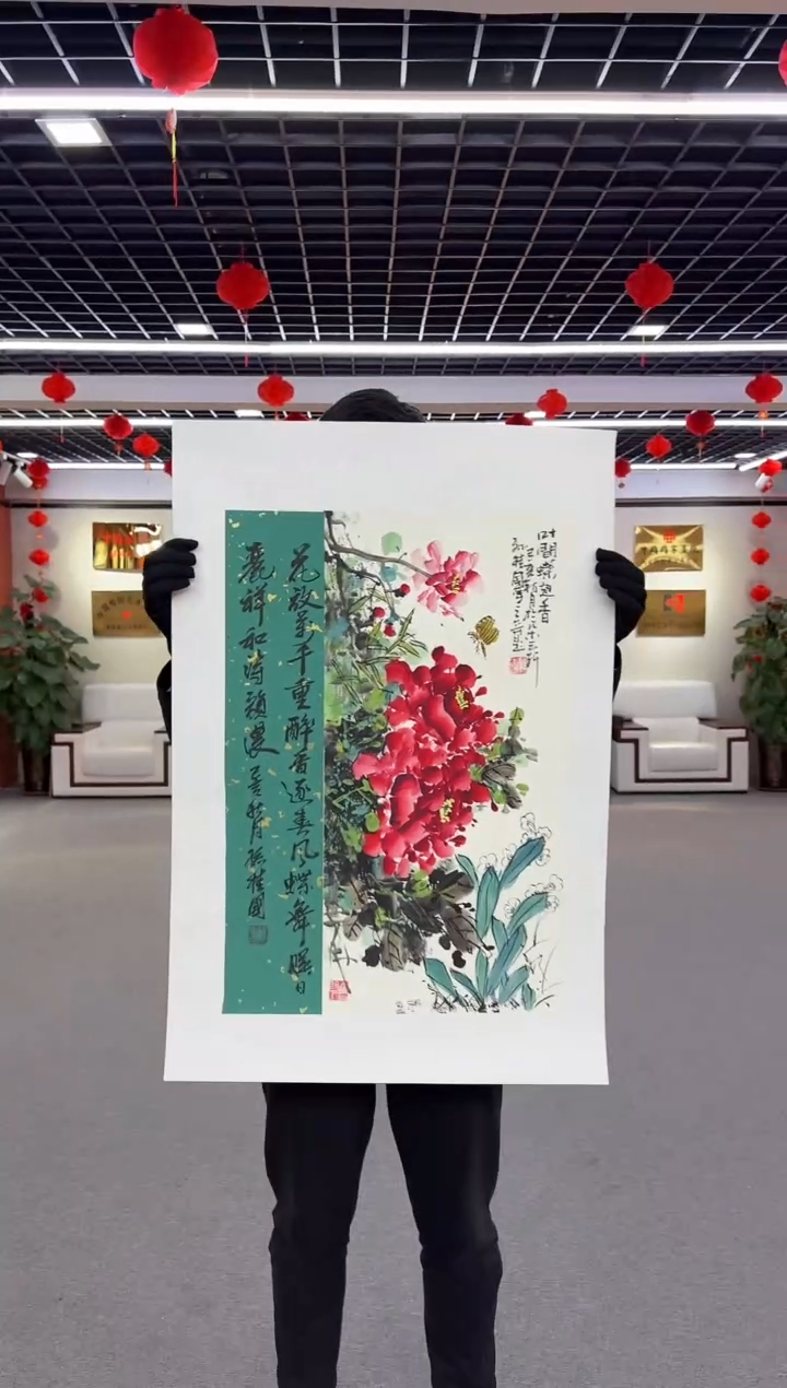 【闪购商品】国画孙桂国老师绘画作品，带合影证书17-5