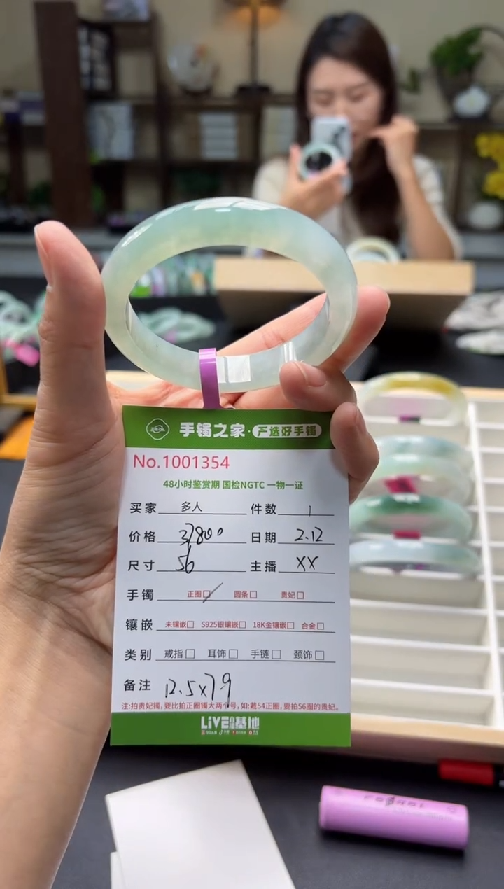 【闪购商品】翡翠手镯未镶嵌多人