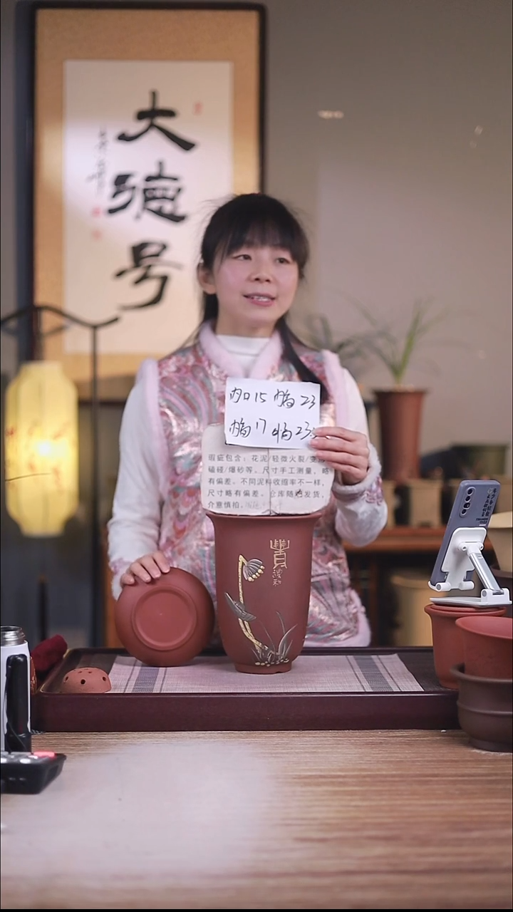 紫砂花盆瑕疵清水泥五常金钟一只带瑕疵托